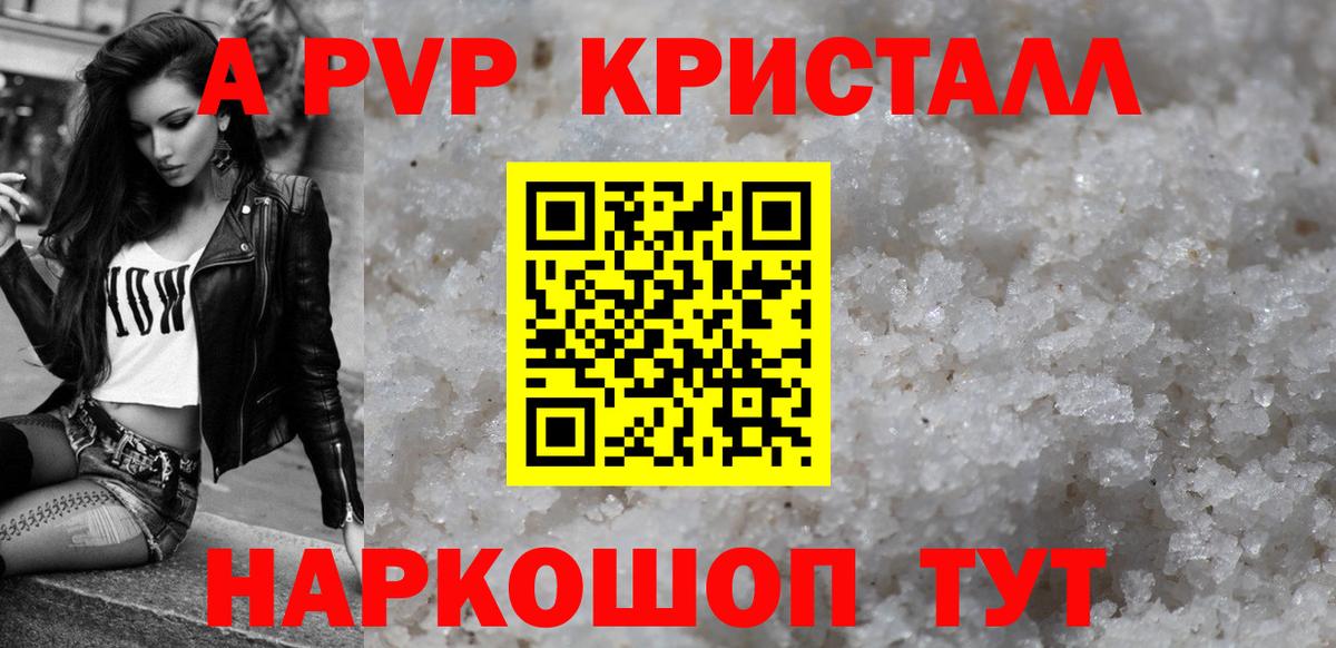 A PVP СК КРИС Владивосток