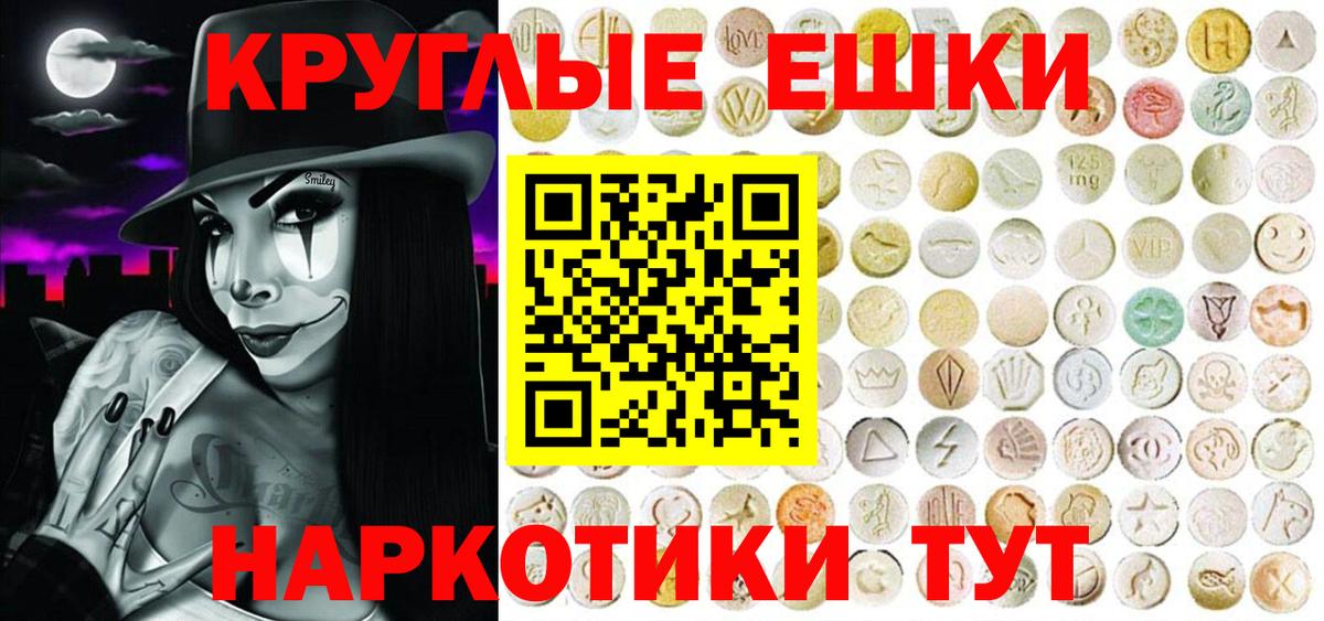 Ecstasy бентли  Вход с VPN  Ecstasy Cube  Владивосток 