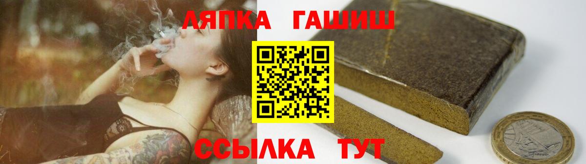 ГАШИШ гарик Владивосток
