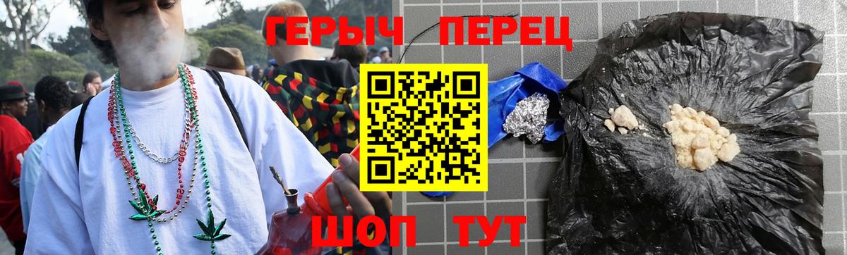ГЕРОИН Афган Владивосток