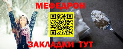 дживик Ангарск
