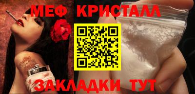 PSILOCYBIN Анжеро-Судженск