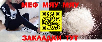 дживик Ангарск