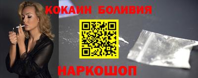PSILOCYBIN Анжеро-Судженск