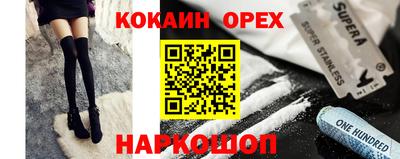 дживик Ангарск