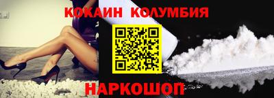 кокаин премиум Аша