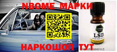 дживик Ангарск