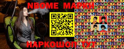 дживик Ангарск