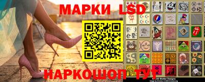 PSILOCYBIN Анжеро-Судженск