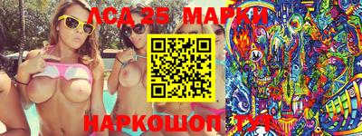 PSILOCYBIN Анжеро-Судженск