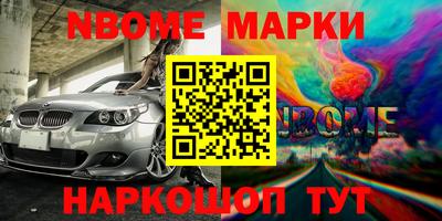 дживик Ангарск