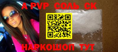 дживик Ангарск