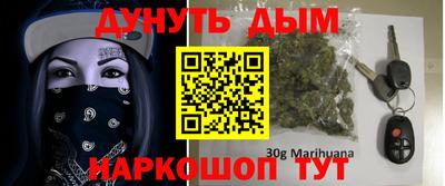 дживик Анапа