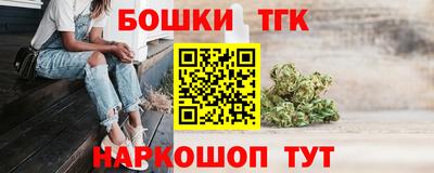 PSILOCYBIN Анжеро-Судженск
