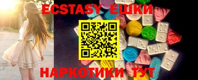 PSILOCYBIN Анжеро-Судженск