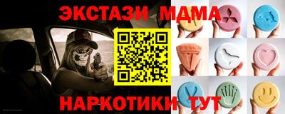 дживик Анапа