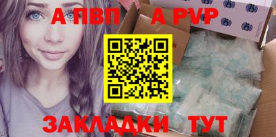 PSILOCYBIN Анжеро-Судженск