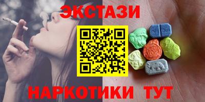 PSILOCYBIN Анжеро-Судженск