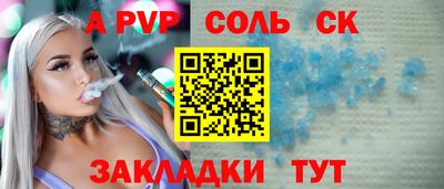 дживик Ангарск