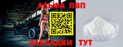 дживик Анапа