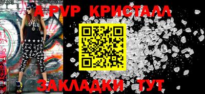 дживик Анапа