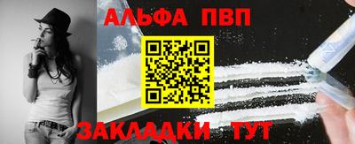 дживик Анапа