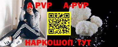 дживик Ангарск