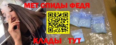 дживик Анапа