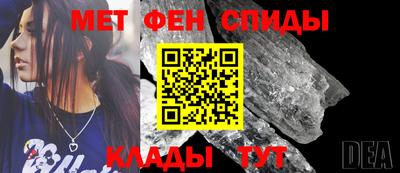 дживик Анапа