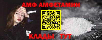 PSILOCYBIN Анжеро-Судженск