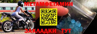 дживик Анапа