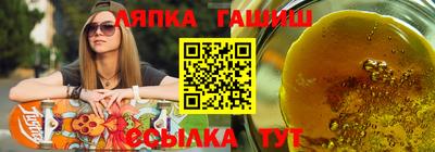 дживик Ангарск