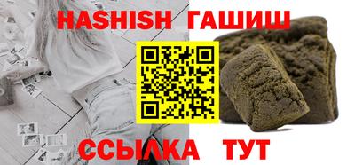 дживик Анапа