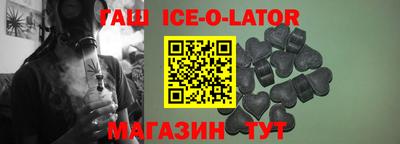 дживик Ангарск