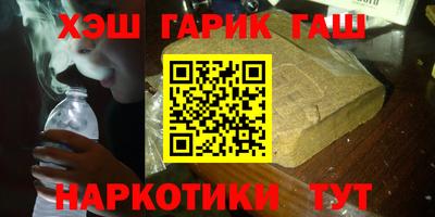 дживик Анапа