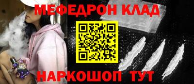 дживик Анапа