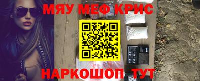 дживик Анапа