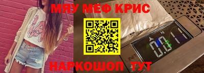 PSILOCYBIN Анжеро-Судженск