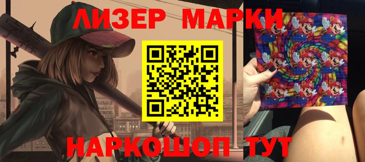 Владивосток  LSD-25 экстази  Вход с VPN  LSD-25 экстази ecstasy 